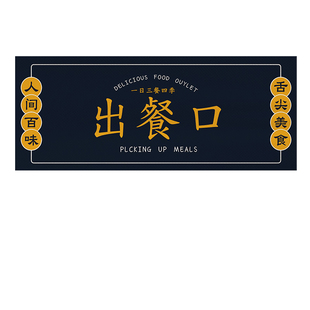 厨房出餐口遮挡帘免打孔餐厅门头窗帘半帘饭店门帘商用挂帘隔断帘