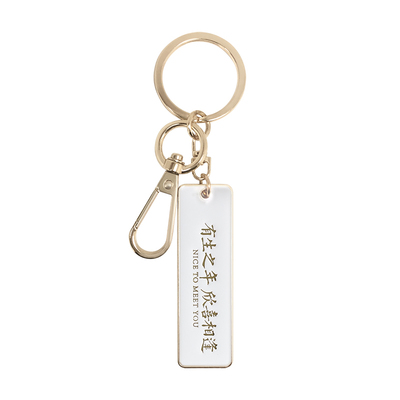 金属耐磨烤漆高质感伴手礼钥匙扣