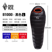 B1000 Black L [минус 12 градусов] 2024 Новый стандарт