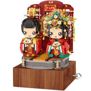LOZ/俐智 中式新郎新娘音乐盒积木 小颗粒 益智拼装玩具 新婚礼物