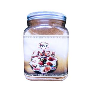 福建双香千里香馄饨汤料调料扁食汤料云吞高汤清汤煮面料调料汤底