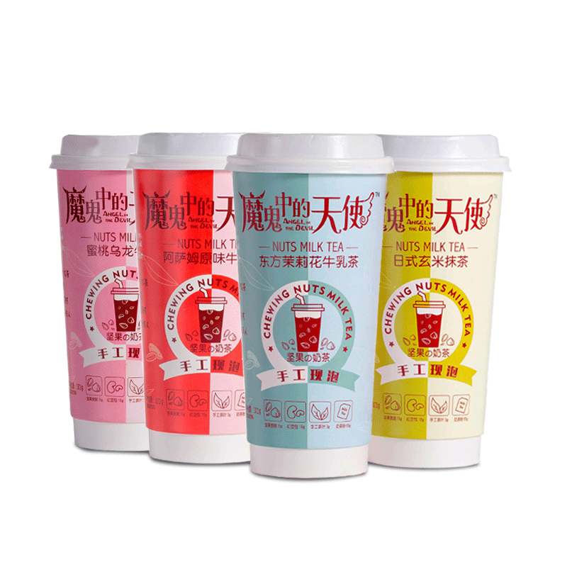 网红潮款魔鬼中的天使坚果奶茶2杯 热品库 性价比省钱购