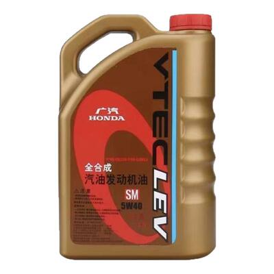 本田专用机油5W-40雅阁飞度锋范思域奥德赛CRV歌诗图缤智SM全合成