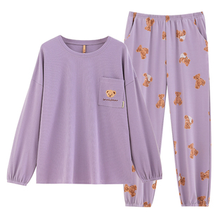 家乐芬睡衣女款春秋季秋款秋天纯棉长袖家居服女士休闲可外穿套装