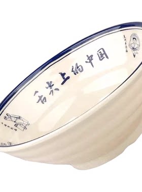面馆商用密胺仿瓷防摔面碗