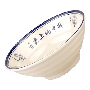 麻辣烫碗商用大碗面碗面馆专用密胺碗拉面牛肉塑料碗仿瓷防摔餐具