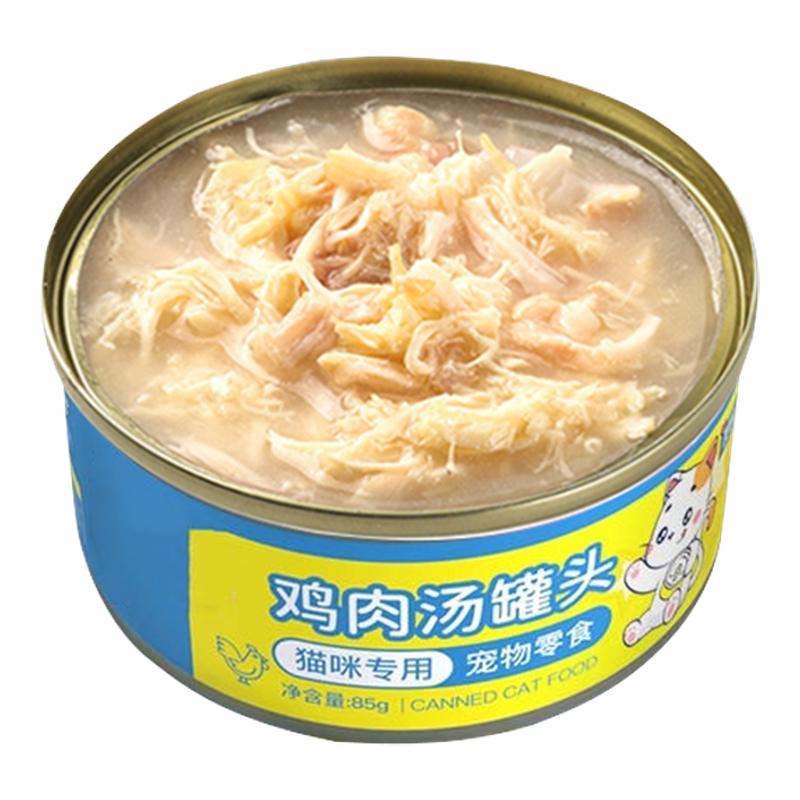 猫咪零食宠物鸡胸肉罐头浓汤补水