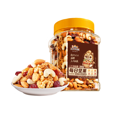 三只松鼠罐装每日坚果380g混果干