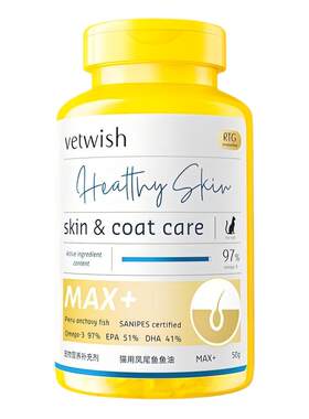 vetwish唯特适宠物深海鱼油犬用卵磷脂97%猫咪美毛低脂适口易吸收