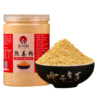 熟姜粉食用炒制纯干姜粉云南罗平小黄姜粉原始点特级正品500g老姜