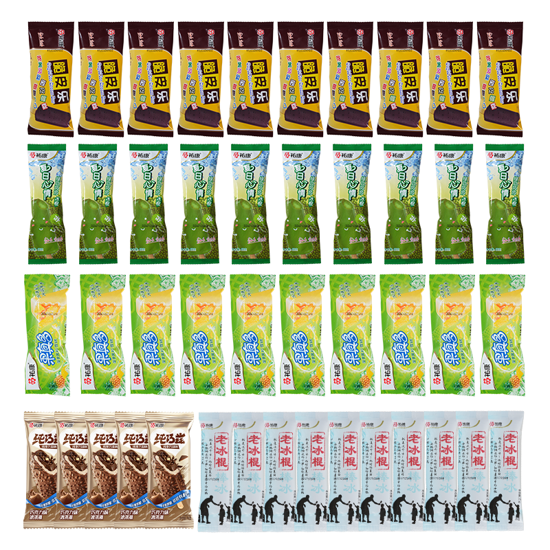 祐康冰淇淋5味45支雪糕经典品