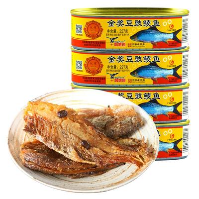 鹰金钱豆豉鲮鱼罐头多种可选