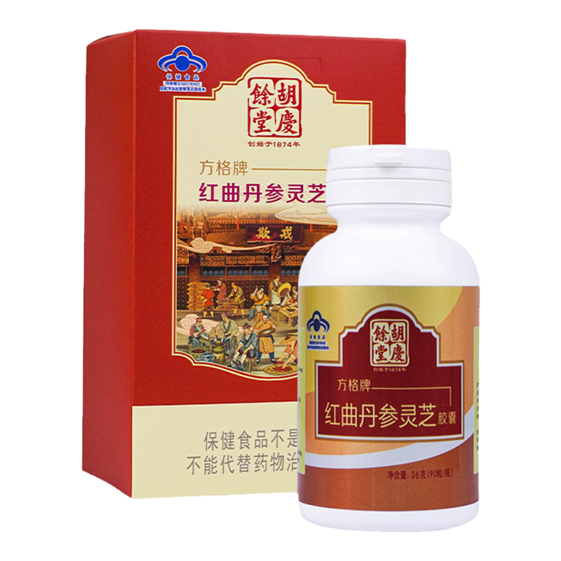 胡庆余堂官旗西藏冬虫夏草礼盒