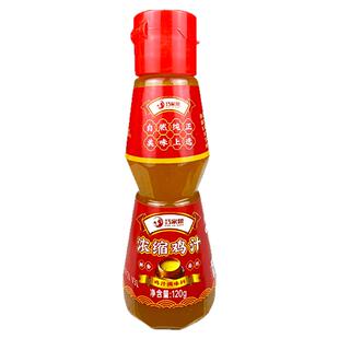 金锣巧家娘浓缩鲜鸡汁120g高汤鸡精粉提鲜炒菜煲汤鸡汤米线调味料