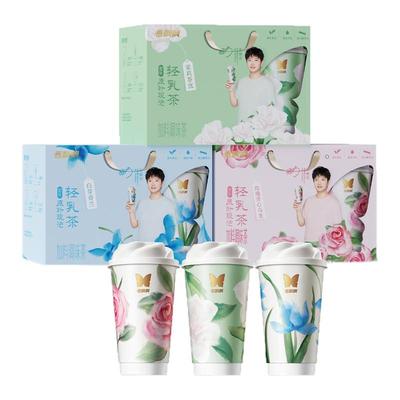 【赠孙颖莎定制周边】香飘飘原叶现泡低GI轻乳茶茉莉雪芽6杯奶茶