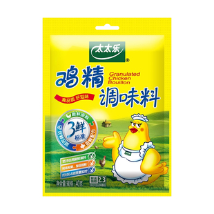 太太乐三鲜鸡精调味料40g炒菜火锅煲汤提鲜食用家用小包装调料