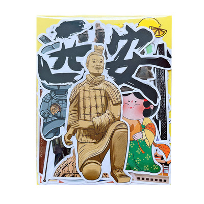 卡米洛西安旅游纪念品贴纸套装
