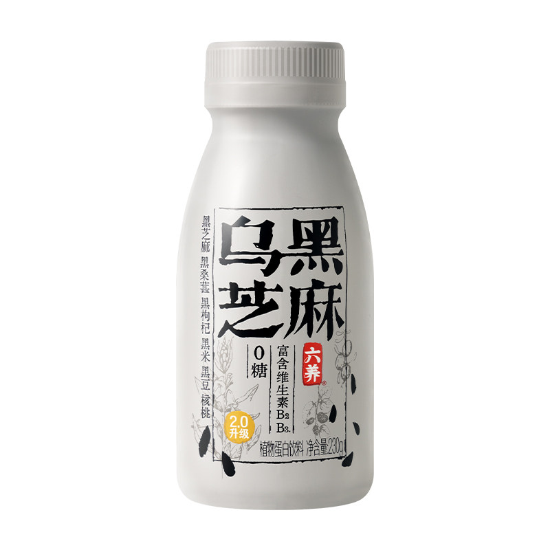 六养乌黑芝麻奶饮品0糖五黑芝麻燕麦奶早餐代餐饮品植物蛋白饮料