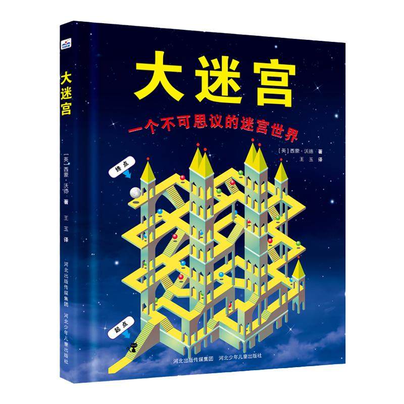 官方亦幻亦真带你上天入地