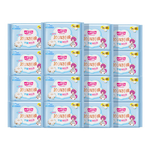 【新国标认证】七度空间少女纯棉卫生巾夜用275姨妈巾正品，可领21.7元优惠券