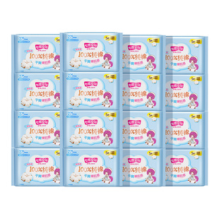 【新国标认证】七度空间少女纯棉卫生巾夜用275姨妈巾正品旗舰店