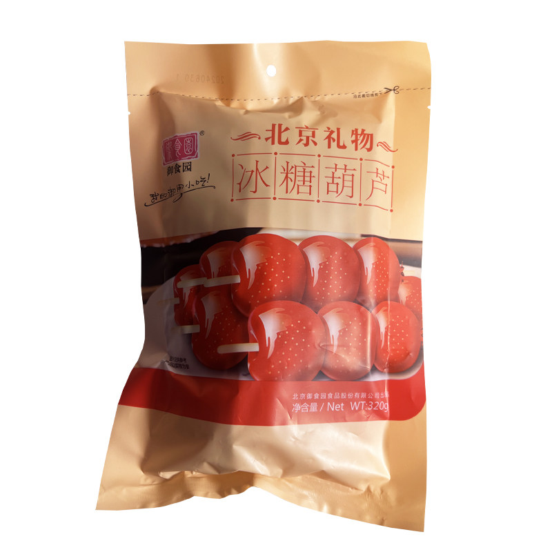 御食园冰糖葫芦320g北京礼物特产独立包装山楂制品机场同款伴手礼