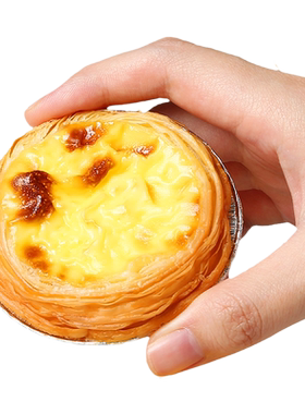 俏侬葡式蛋挞皮半成品官方旗舰店