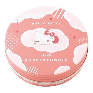 【凯蒂猫/美乐蒂限定】Club晚安粉联名三丽鸥蜜粉饼控油提亮免卸