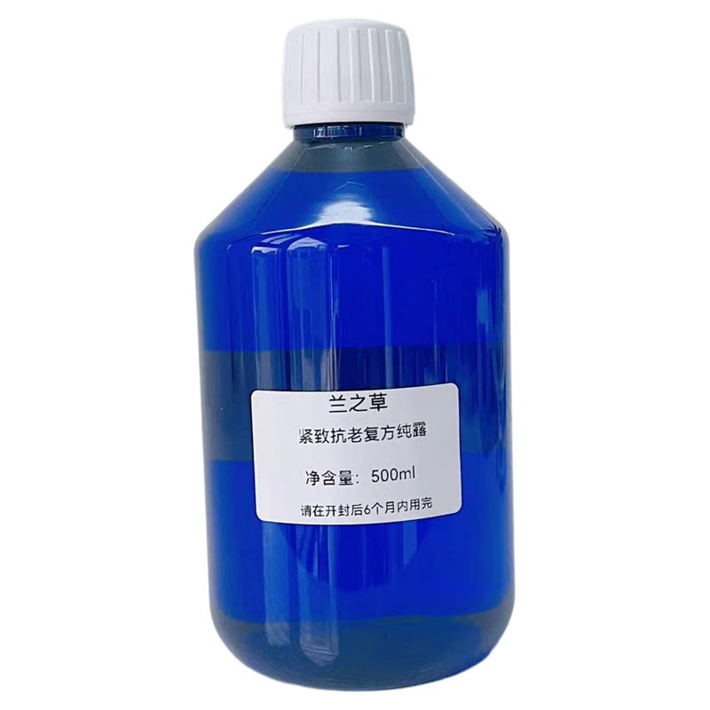 芳疗护肤紧致抗老复方纯露500ml人参檀香乳香茉莉积雪草灵芝玫瑰