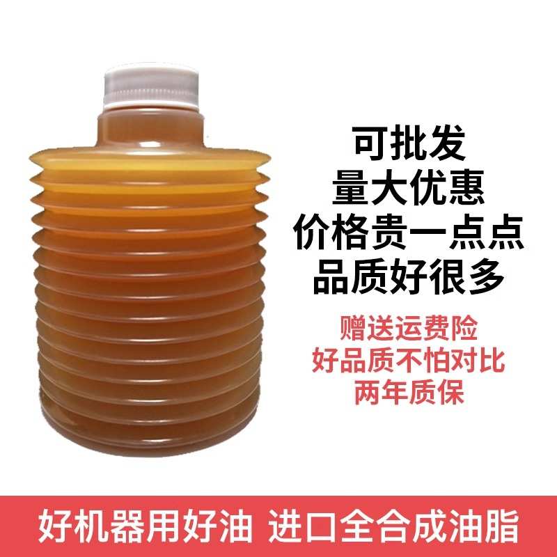 G07-Z1-00新款适流遍激光切割机桁架导轨润滑油机床瓶装润滑油脂