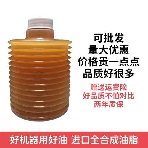 G07-Z1-00新款适流遍激光切割机桁架导轨润滑油机床瓶装润滑油脂
