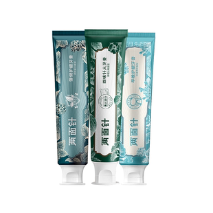 两面针强健早晚四味针火护龈牙膏固齿清新口气草本植物清香套装