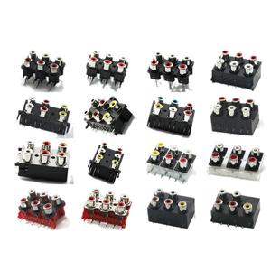 rca音频母座音箱视频接口插口电视音响插入口av插座插头RCA莲花座