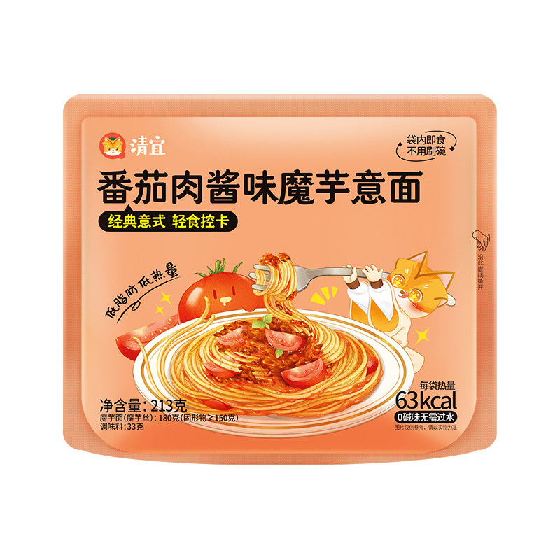 清宜魔芋面即食番茄肉酱味0低热量脂速食免煮代餐饱腹减主食品肥