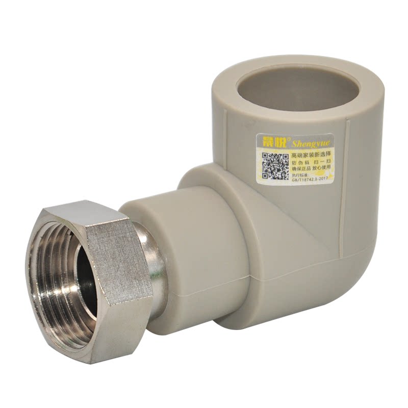 灰色PPR热水器 前置过滤器 水表活接4分6分1寸活直活弯活三通管件