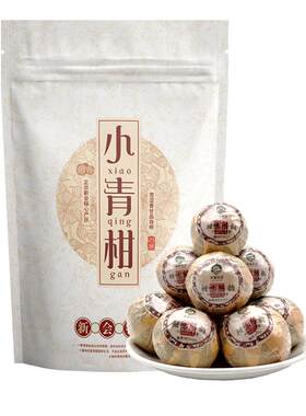正宗新会天马小青柑普洱茶柑普茶