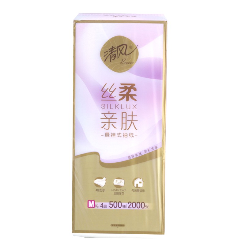 清风悬挂式抽纸4层500抽挂抽