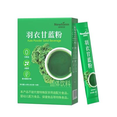 100%纯羽衣甘蓝粉高膳食纤维
