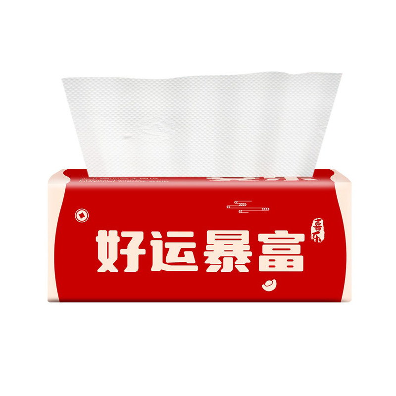 洁艺柔抽取式面巾纸婚庆专用纸巾