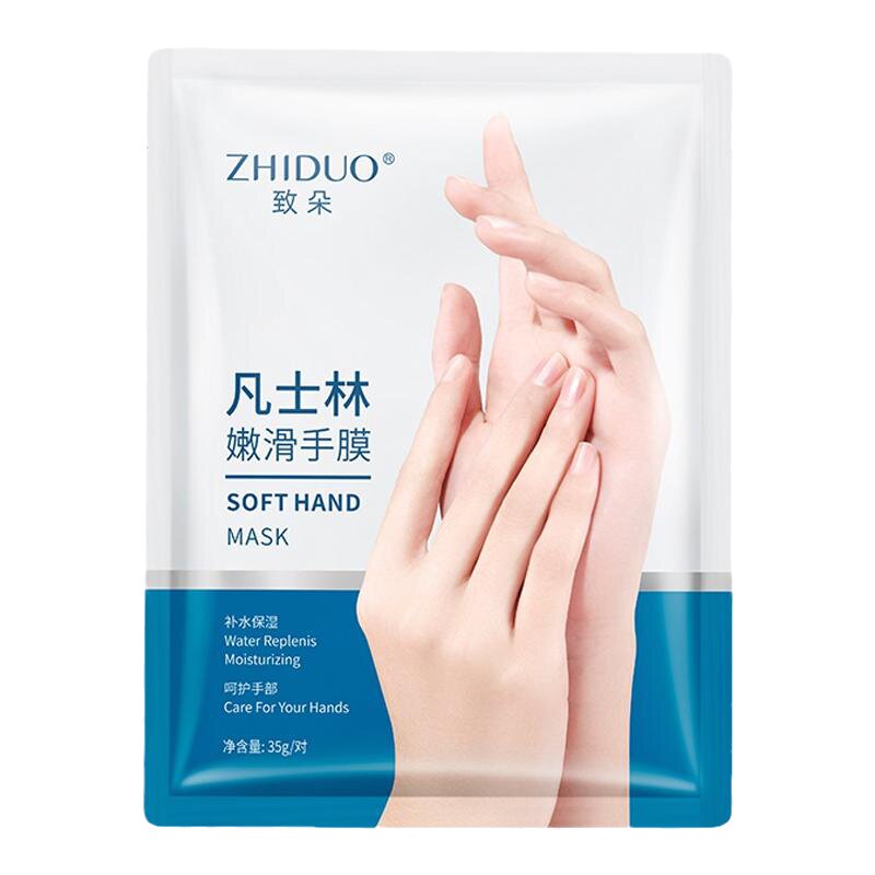 腻皮肤手膜去死皮角质手部去细纹