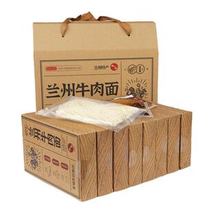 兰州牛肉拉面整箱传统清汤速食夜宵干拌面汤料非油炸鲜面条金城虎