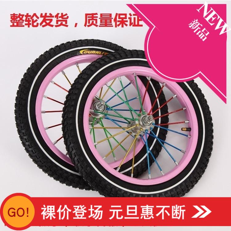 儿童自行车车圈钢圈彩辐条12寸14寸16寸18寸20寸前轮带内外胎飞轮