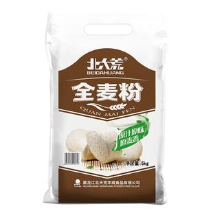 北大荒全麦面粉纯小麦含麸皮麦麸粗粮健康杂粮10斤家用馒头面包粉