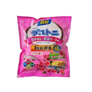 花香樟脑丸卧室衣柜衣物防虫防潮防霉防蛀片驱虫鞋柜除臭去味母婴