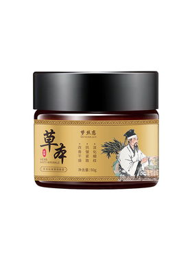 【官方正品】草本抗皱紧致眼霜