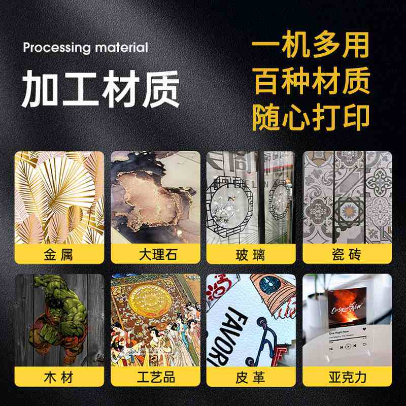 2030工业级uv打印机工厂板材木板装饰画背景墙晶瓷画uv平板打