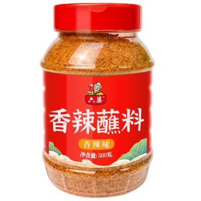 六婆香辣蘸料烧烤调料火锅烤肉蘸料烤肠干碟撒料辣椒面