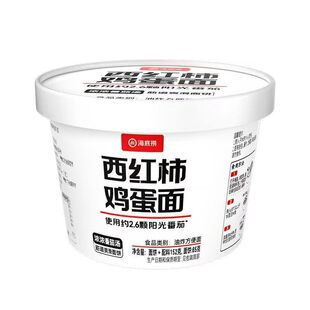 海底捞西红柿鸡蛋面152g方便面浓汤番茄冲泡面加班追剧户外加餐