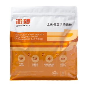 微粮烘焙猫粮75度恒温非膨化低温烘焙无谷猫粮试吃2kg鲜肉烘焙粮
