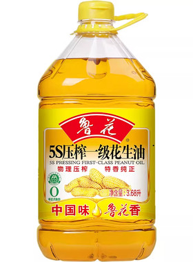 鲁花5S压榨一级花生油3.68L食用油花生油家用大桶装